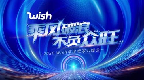 电商行业迎来剧变，汉聪带您了解行业走向
