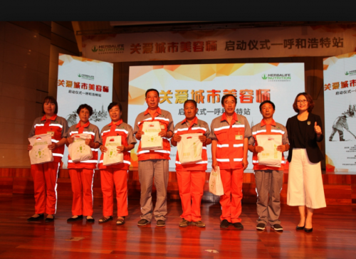 康宝莱践行社会责任，积极投入健康扶贫公益