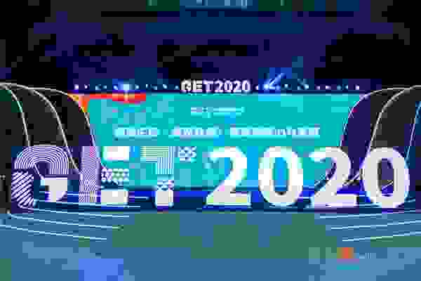GET2020教育科技大会,视源股份未来教育集团以科技助力教育数字化升级转型