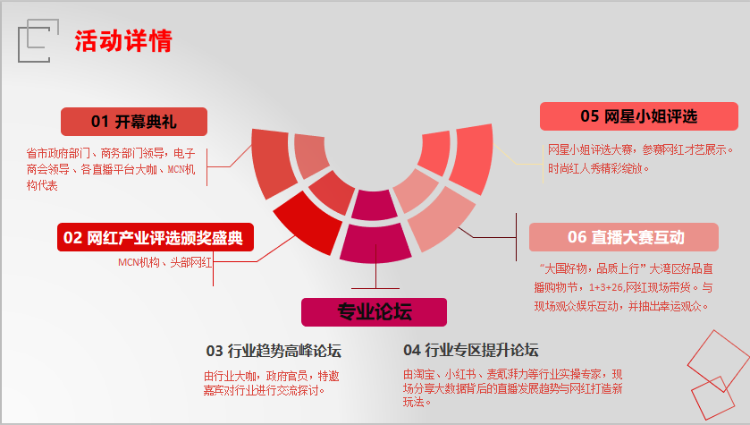 微信图片_20201125143957.png