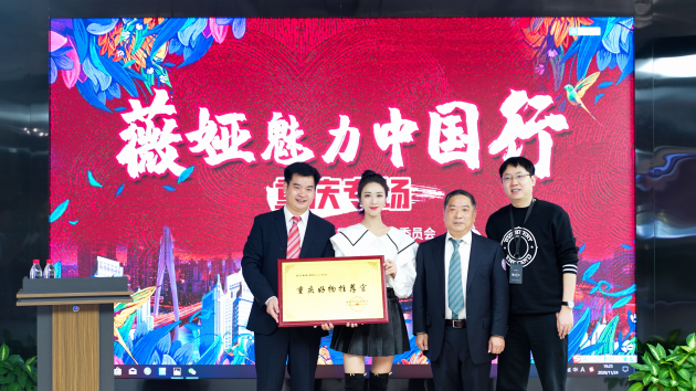 薇娅说自己是个辣妹子，为重庆美食带货单场引导成交额超3087万元