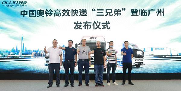 50万公里只换过离合皮带 奥铃速运让小梁变成了梁总
