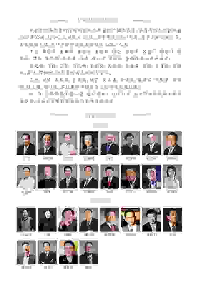 新知达人, “ 智汇科技·创享华商 ”——华商书院2020年（第十四届）全球年度论坛，即将盛大启幕！