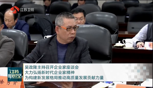 汇通达总裁徐秀贤：从战略高度加快推进农村产业互联网发展
