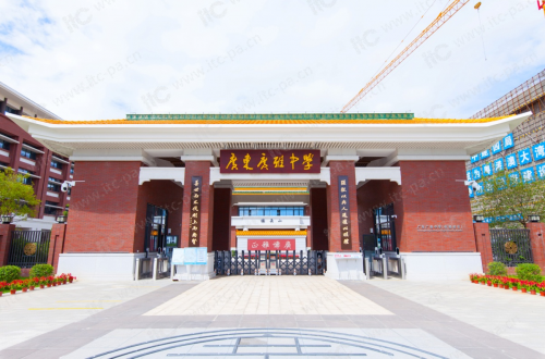 itc校园整体解决方案，助力学校高质量办学！