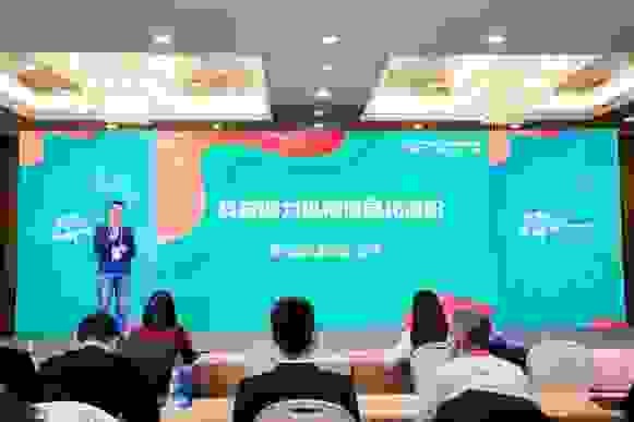 GET2020 | 希沃罗军：科技助力机构信息化进阶