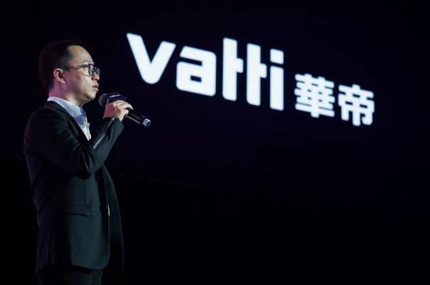 华帝