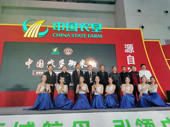 共建中国农垦产销融合发展新生态——中垦国际控股集团发布“御尊奢”中国农垦御米油