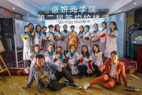 山西盛妍纹绣教育，为女性开创新的从业前景