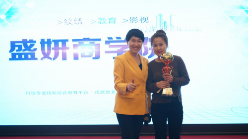 山西盛妍纹绣教育，为女性开创新的从业前景