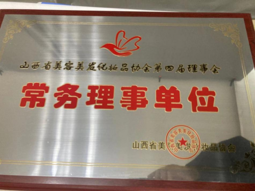 山西盛妍纹绣教育，为女性开创新的从业前景