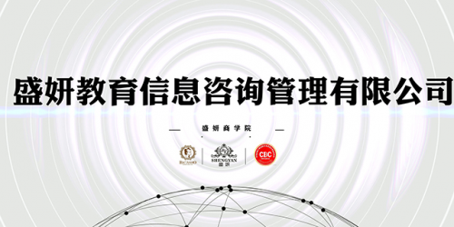 山西盛妍纹绣教育，以专业实力让美无限绽放