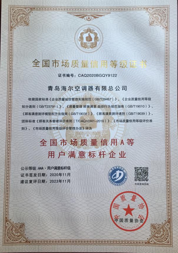 1606700409929801.jpg