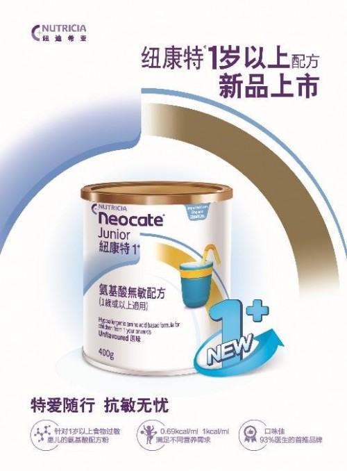防过敏奶粉，就选它帮敏宝脱敏