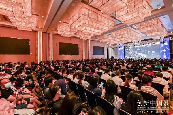 创新中国茶论坛打破产业认知边界 引爆思维变革