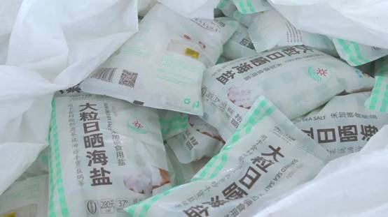 威海市高岛南海盐业：看见海的味道