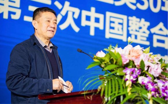 杭州颜尚嘉人集团创始人受邀参加《中国医美30年高峰论坛》