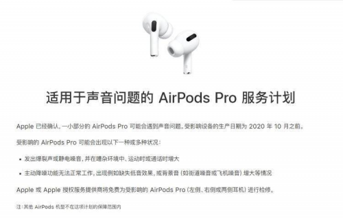 Samtrade德兴汇平台官网：AirPods系列有望出新
