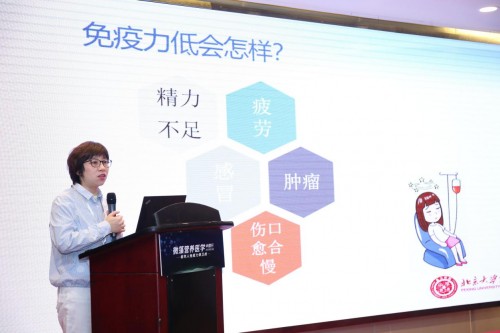 北大一院邓雪蓉：老年人易感高危，增强免疫需加强营养