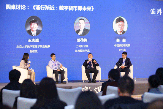2020金融发展高峰论坛顺利举行，赖茅酒业作为特别支持伙伴亮相现场