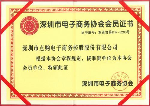 2-2012011P911954.jpg