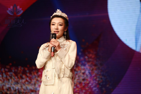 2020第二十四届MRS.GLOBE环球夫人大赛京津冀赛区总决赛圆满落幕