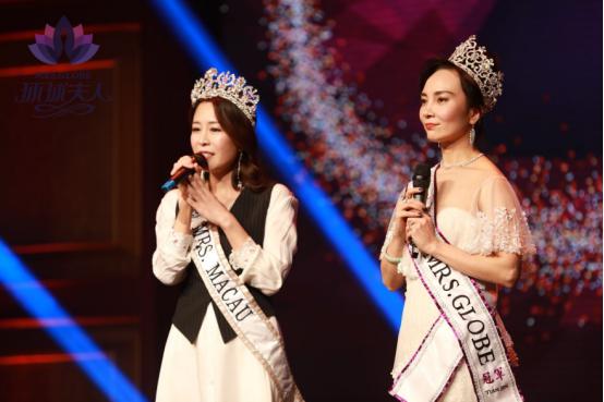 2020第二十四届MRS.GLOBE环球夫人大赛京津冀赛区总决赛圆满落幕