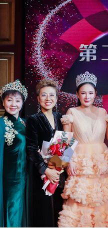 2020第二十四届MRS.GLOBE环球夫人大赛京津冀赛区总决赛圆满落幕