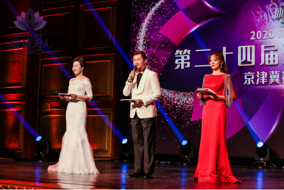 2020第二十四届MRS.GLOBE环球夫人大赛京津冀赛区总决赛圆满落幕