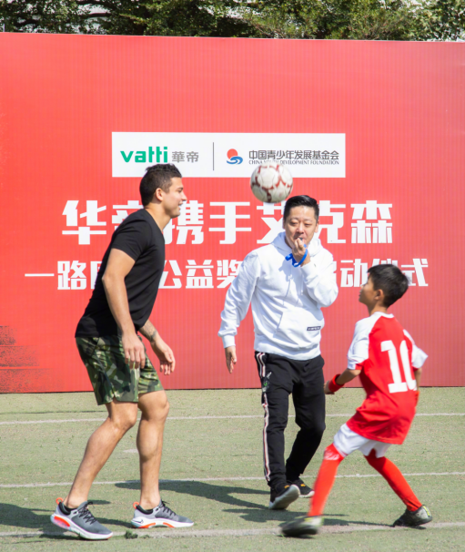 华帝
