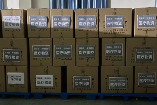 华帝
