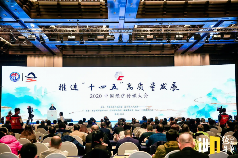 科顺，中国新经济领军者
