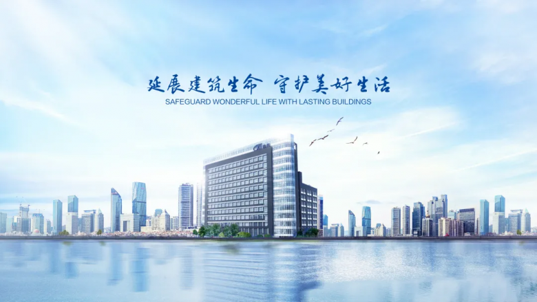 科顺，中国新经济领军者