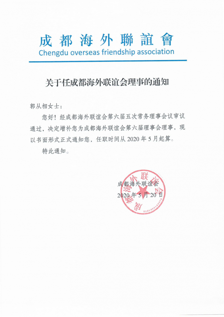 微信图片_20201203095504.png
