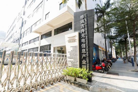 华讯方舟集团：面对制裁，以高科技赋能双循环新发展格局