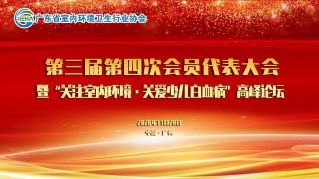里程碑|西屋康达荣获钟南山院士颁发的“南山奖”