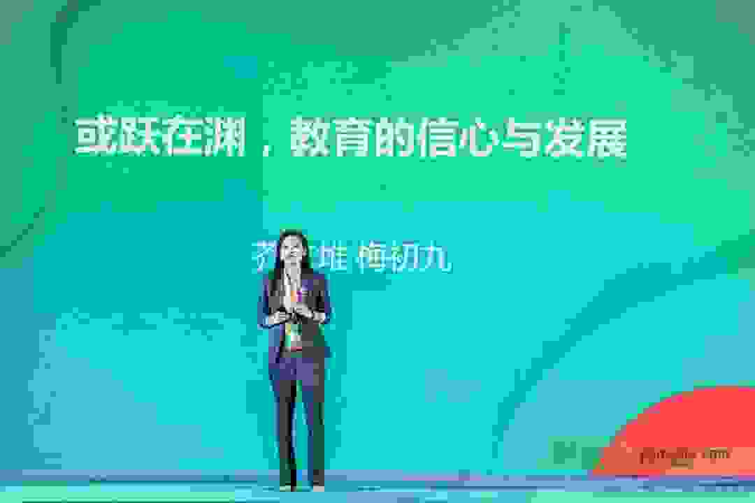 天天学农CEO赵广出席2020-GET教育科技大会发言，农民职业教育助力乡村振兴