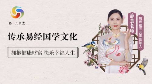 福三元素手把手落地实操 一眼识别吉祥数字顺风顺水
