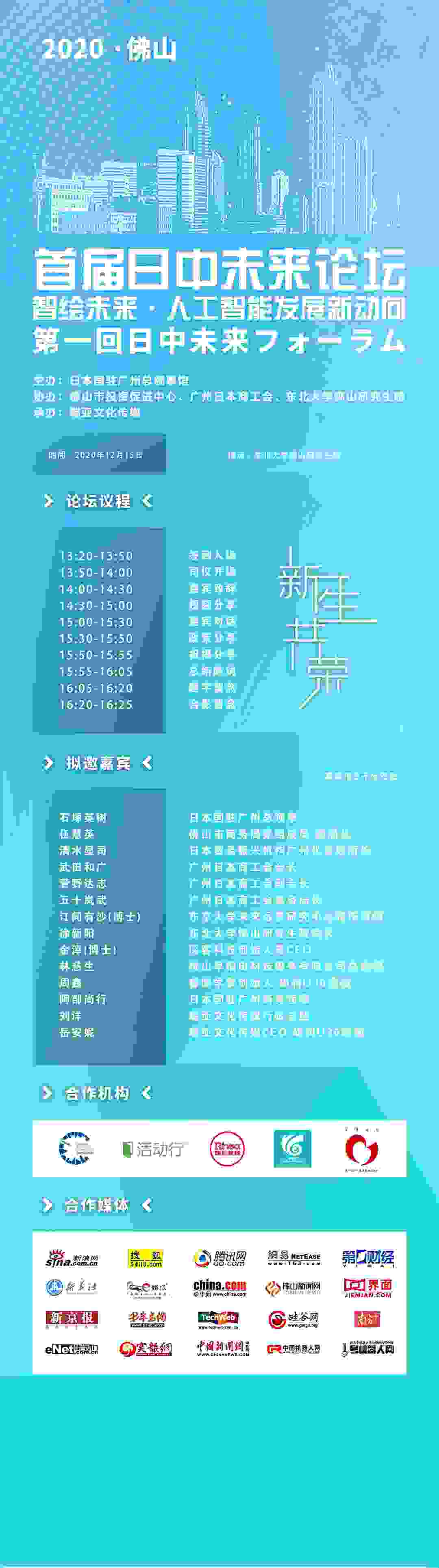 202012071004490384.jpeg
