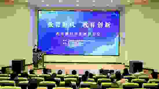 让脑科学走进课堂，让创新教育引领未来