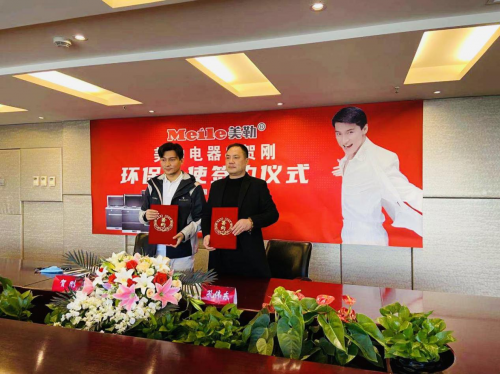 美勒分体式集成灶正式签约贺刚为品牌代言人 推动品牌战略新篇章
