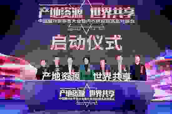 精准供需对接，广东·普宁内衣供应链选品对接会现场异常火爆