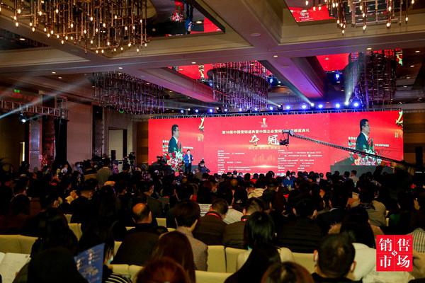 八马茶业获“中国茶叶行业标志性品牌”并上榜“中国品牌价值500强”