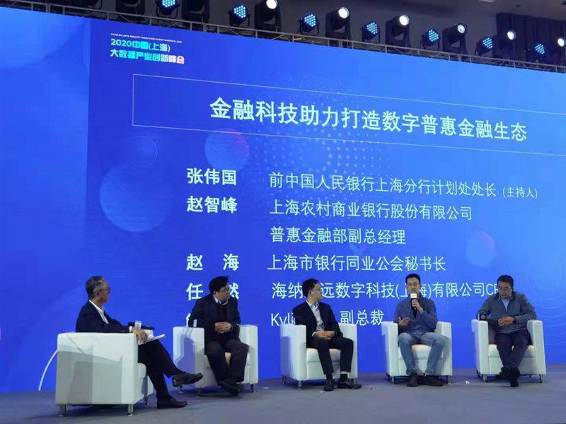 海纳数科CRO任然：精准把握客户需求，科技落脚点是服务于业务