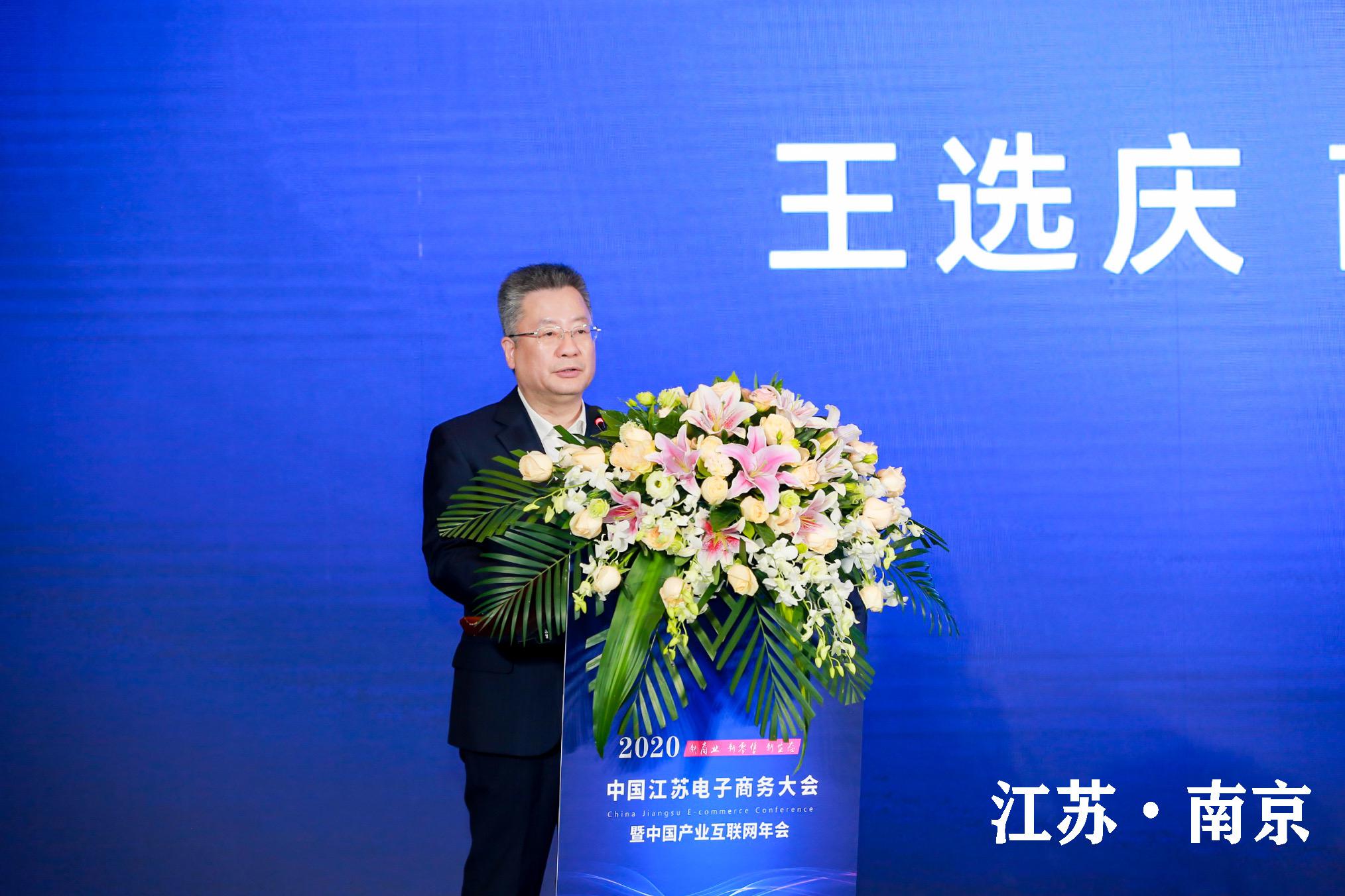 王选庆.jpg