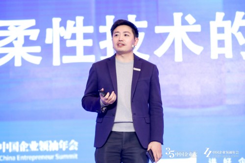 中国企业领袖年会刘自鸿演讲 以技术创新领航柔性电子产业