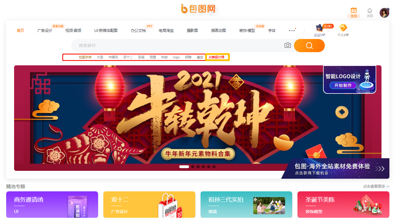 微信截图_20201207153321