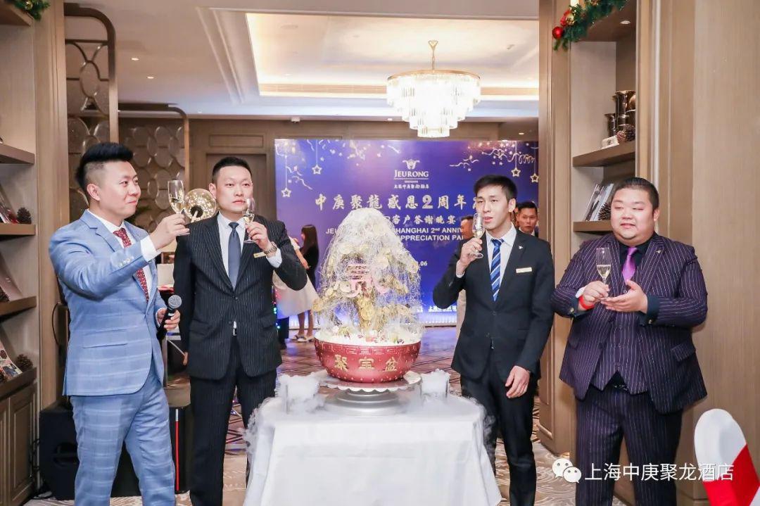 上海中庚聚龙酒店 | 感恩遇见,感恩一路相伴!