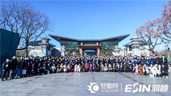 “羽顺杯”2020中国暖通与舒适家居产业大会在北京雁栖湖隆重举行