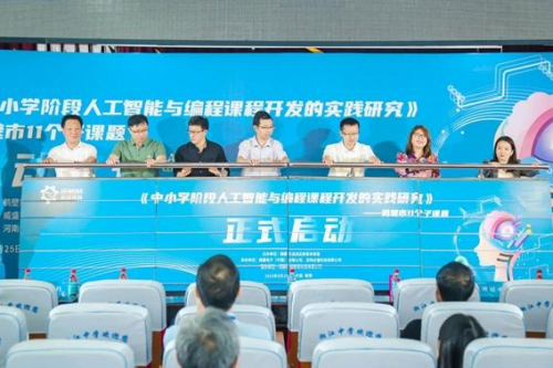 编程猫赋能智慧教育 助力鹤壁市人工智能教育落地